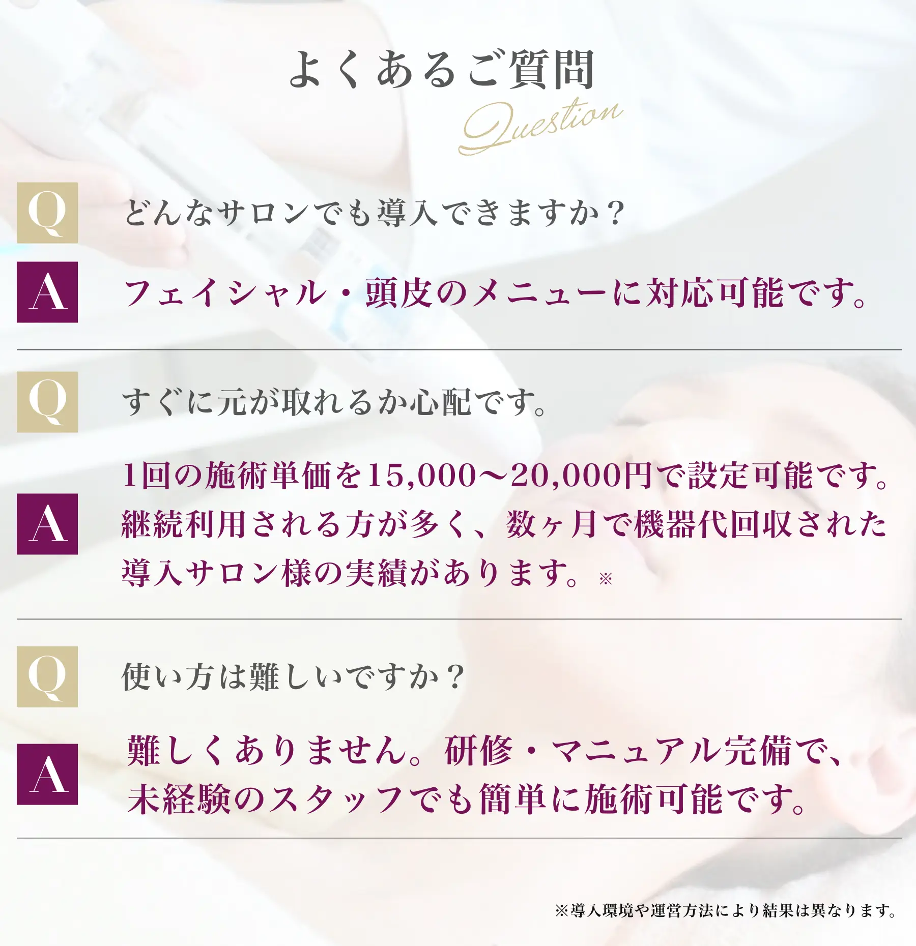 エアインジェクション　ミコステラ