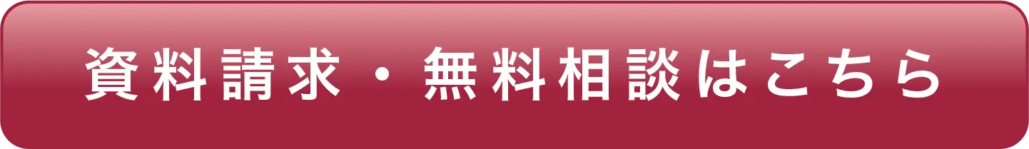 お問い合わせフォームへ